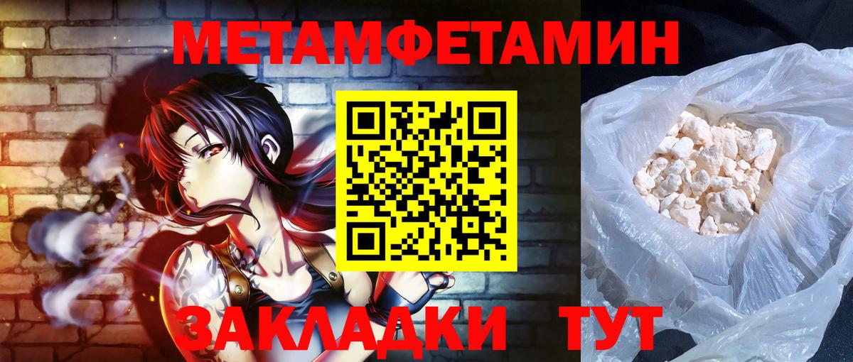 Новодвинск  Amphetamine  Вход с VPN  АМФ Розовый 