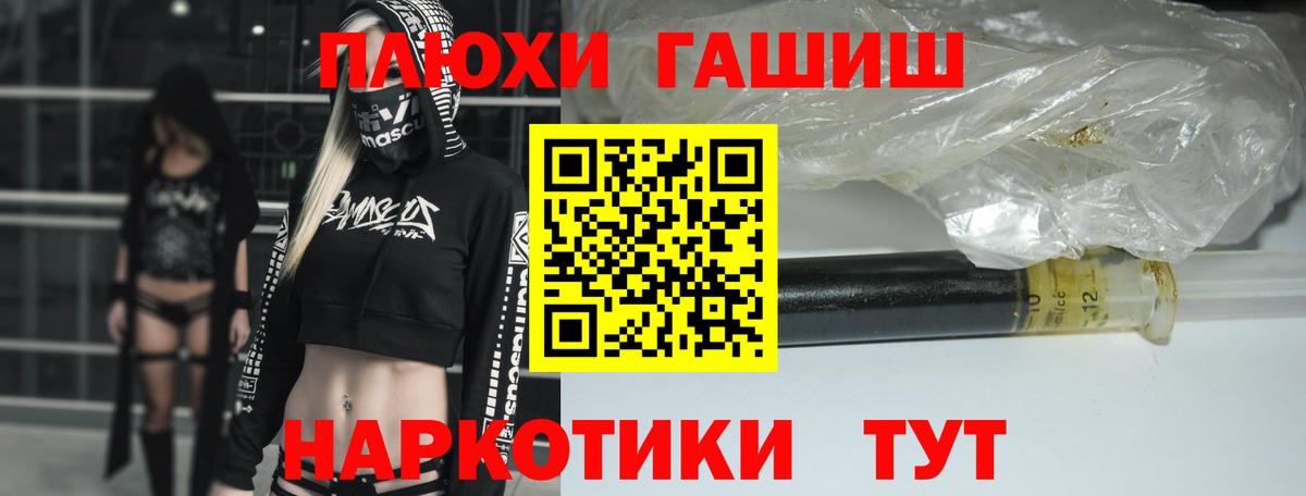 ГАШ гарик Новодвинск