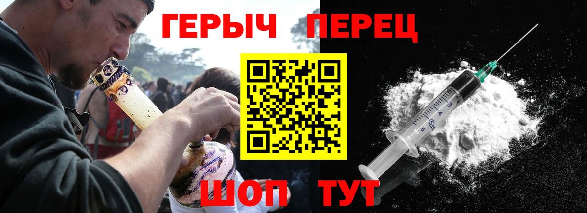 Героин Афган Новодвинск