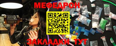дживик Гусь-Хрустальный