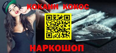 дживик Гусь-Хрустальный