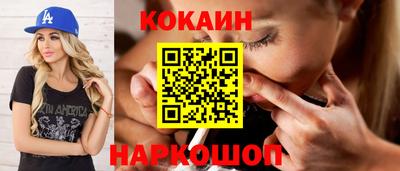 метадон Ставрополь