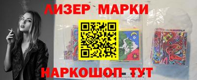 дживик Гусь-Хрустальный