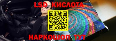 дживик Гусь-Хрустальный