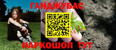 дживик Гусь-Хрустальный