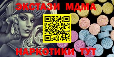тгк Среднеуральск