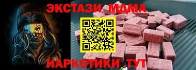дживик Гусь-Хрустальный