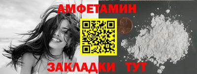 дживик Гусь-Хрустальный