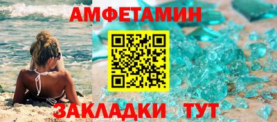 дживик Гусь-Хрустальный