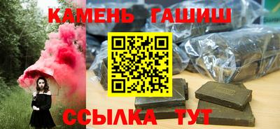 гашик Гусев