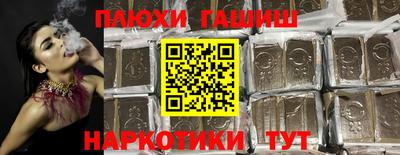дживик Гусь-Хрустальный