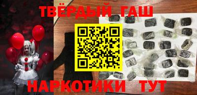 гашик Гусев