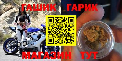 гашик Гусев