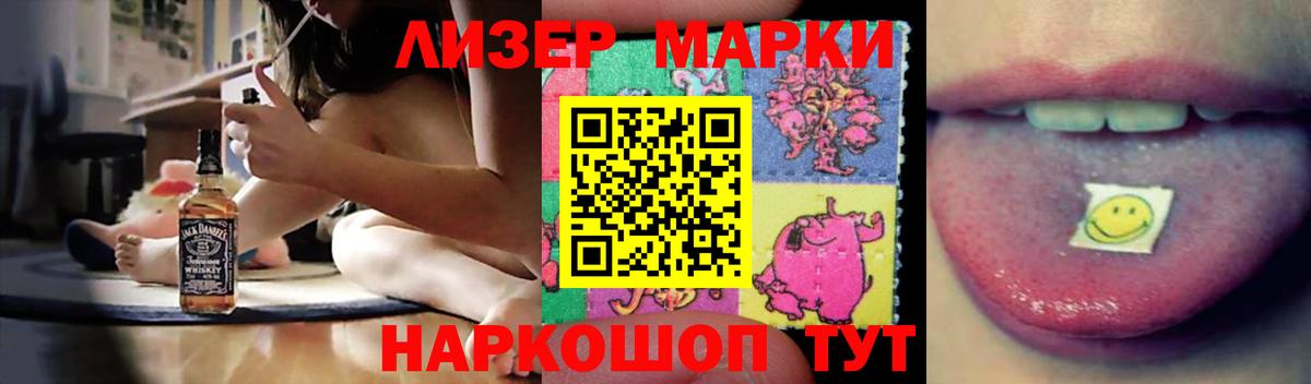 Новодвинск  Лсд 25 экстази ecstasy  Вход с VPN  ЛСД экстази  LSD-25 экстази кислота 