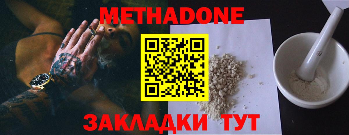 МЕФ Новодвинск
