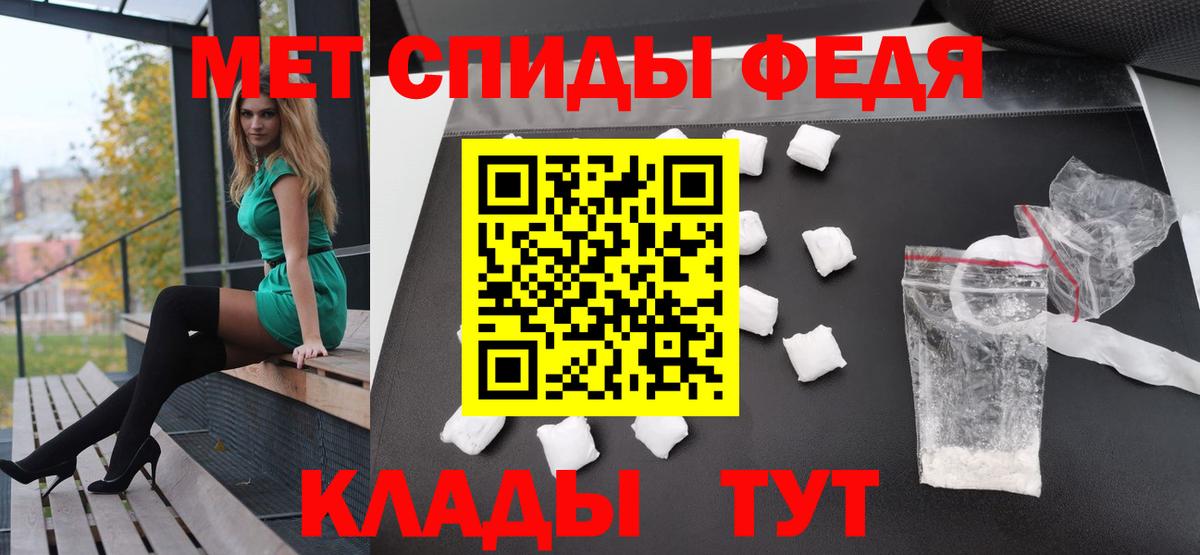 Первитин витя Новодвинск