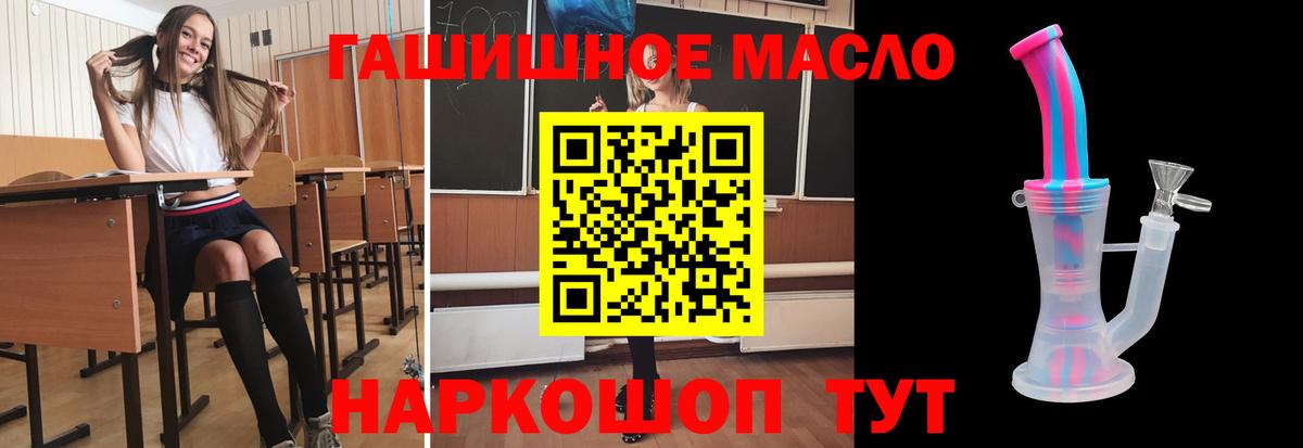 ТГК вейп  Вход с VPN  Новодвинск 